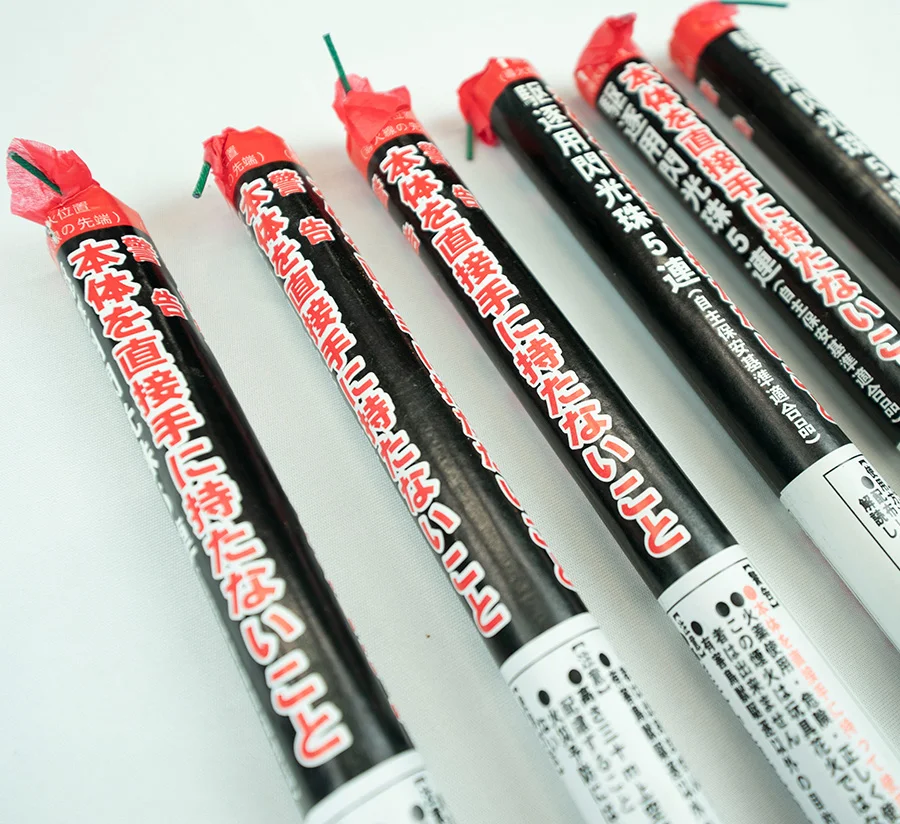 駆逐用閃光珠5連